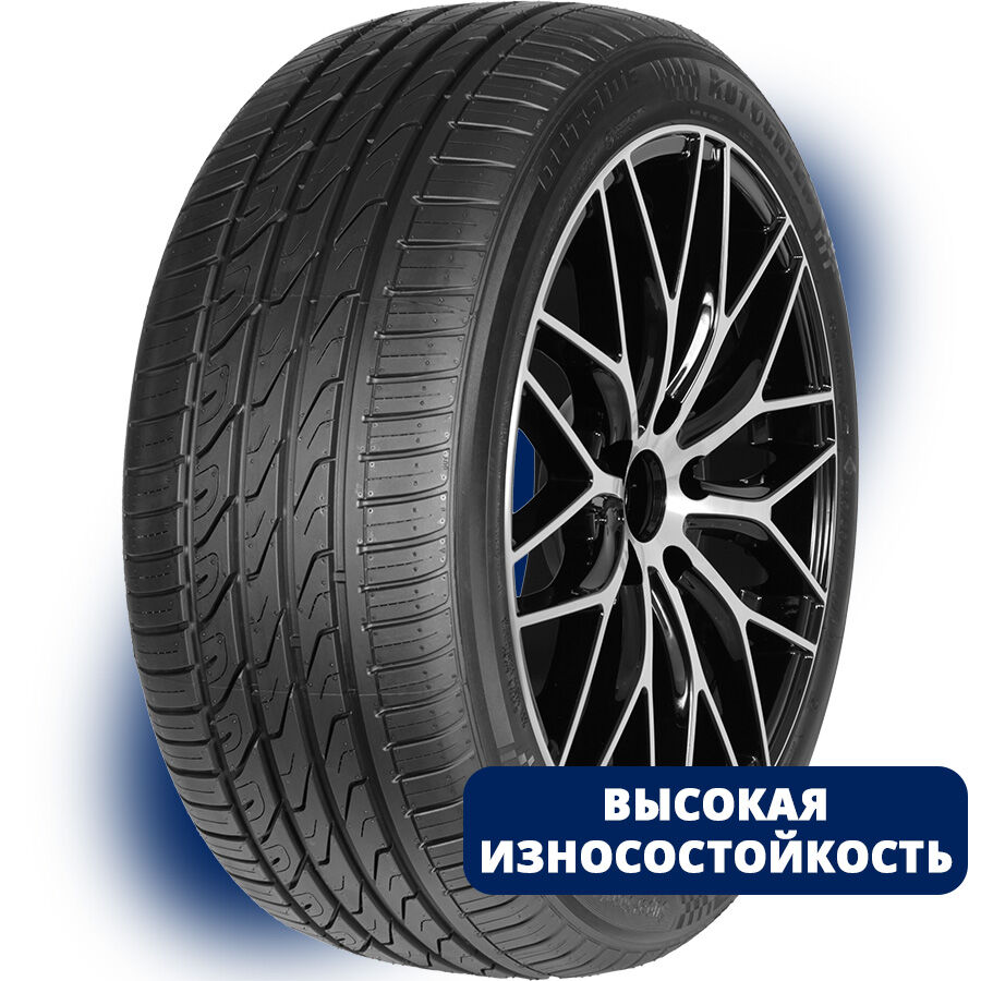 AUTOGREEN SUPERSPORTCHASER-SSC5 235/40