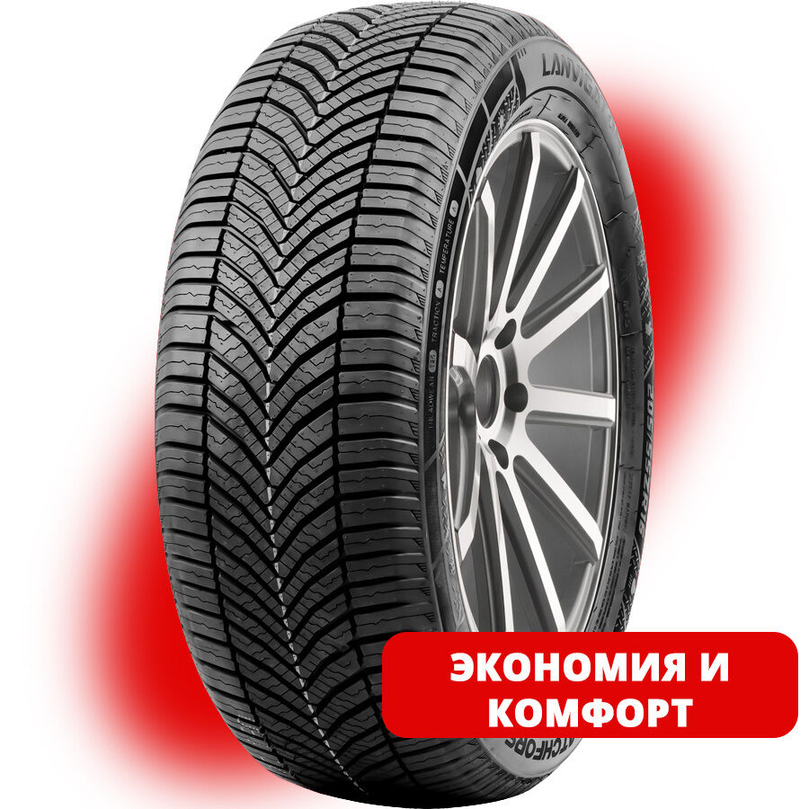 CATCHFORS A/S II 235/55