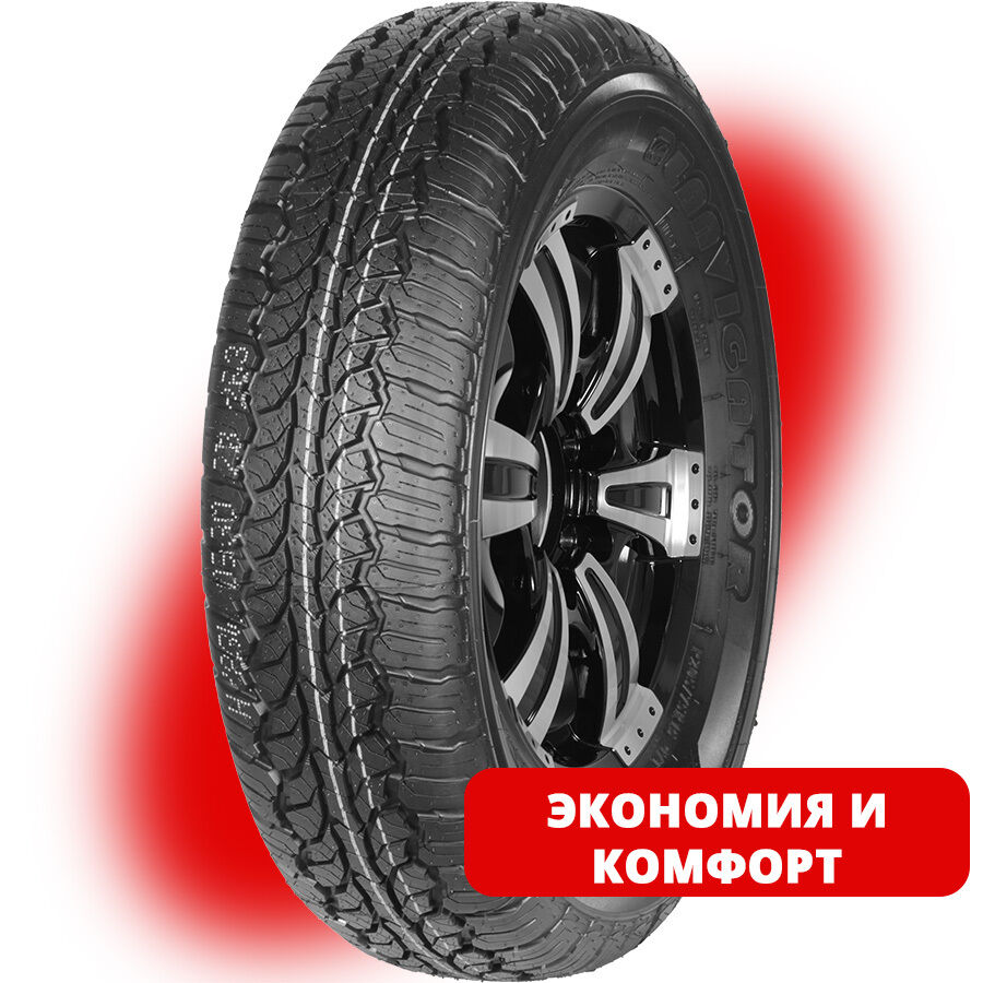 CATCHFORS A/T 265/70