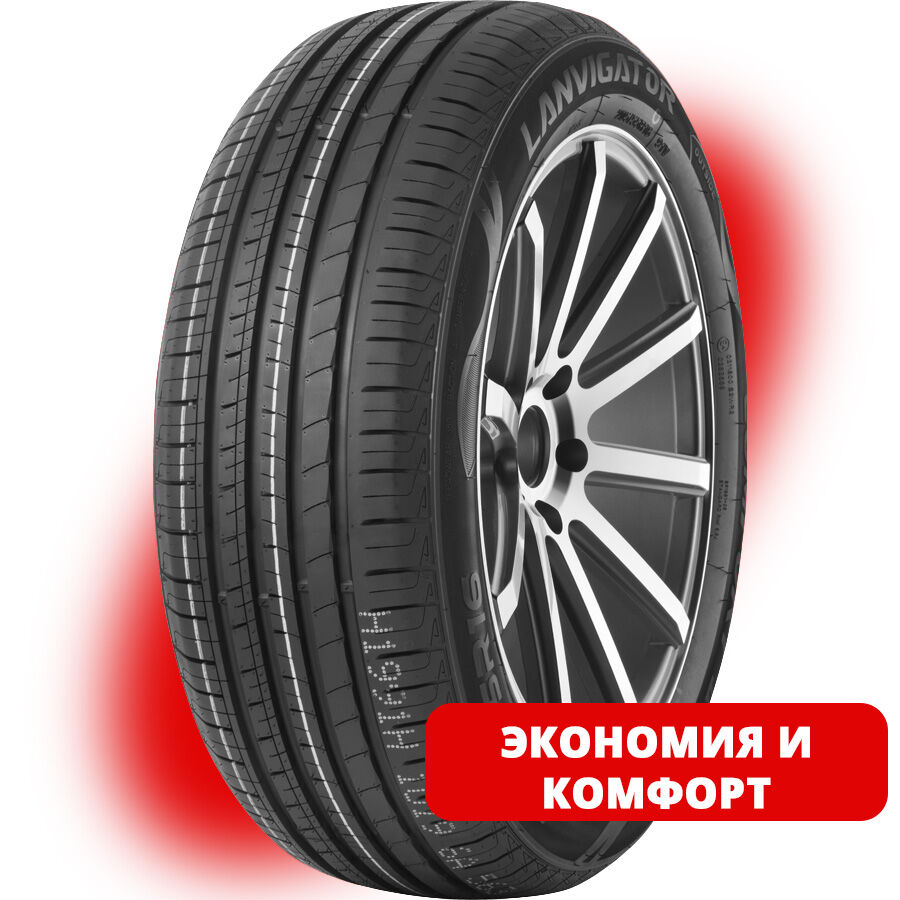LANVIGATOR COMFORT II 185/55